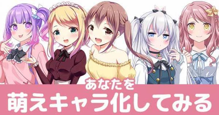 Những cô gái tính cách Moe